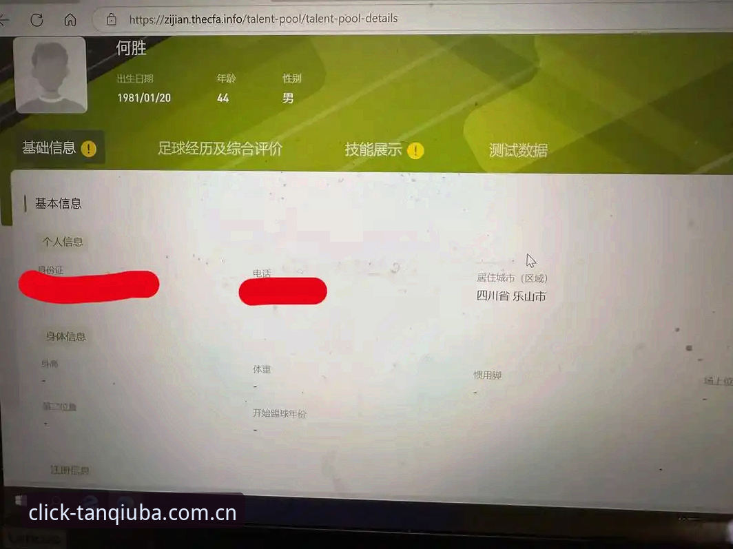 3个入口判断法则，让每次点击都经得起考验的谈球吧网页登录体验